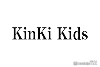 KinKi Kids、新プロフィール写真が話題 反響相次ぐ