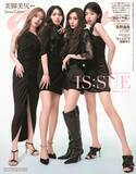 「IS:SUE、完全体で「anan」表紙初登場 2つの顔で魅せる“至高の美脚”」の画像1