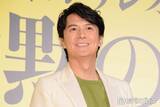 「福山雅治、うつ伏せでの肉体美披露「刺激が強い」「惚れてしまう背中」の声」の画像1