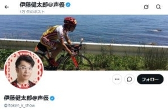伊藤健太郎、脳内出血のため休養 緊急手術受けていた「現在のところ命に別状はなく術後の経過は良好」【全文】