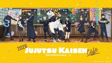 アニメ「呪術廻戦」5周年記念カフェが東京・愛知・大阪で開催 五条悟＆夏油傑の限定メニューに獄門疆ティラミス復刻、グッズも続々