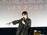 「山中柔太朗「人生で初めての経験」地方で高松アロハと仲深める 初出しの撮影エピソードも【独占インタビュー「純愛上等！」地元凱旋舞台挨拶 in足利】」の画像1