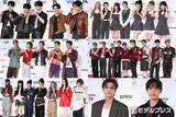 「【写真特集／3日目】ZEROBASEONE・岩田剛典・ME:I・&TEAMら集結＜KCON JAPAN 2026／レッドカーペット＞」の画像1