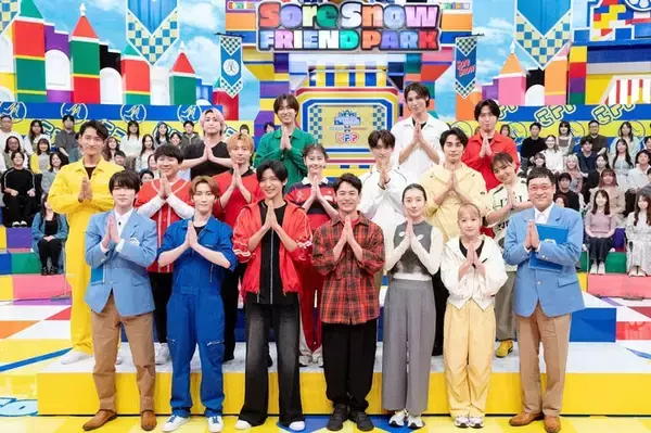 “それスノフレンドパーク”第4弾放送「ザ・ロイヤルファミリー」＆「フェイクマミー」チームと対決