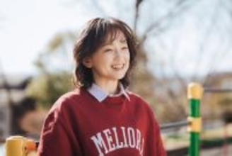 【時すでにおスシ！？ 第1話】みなと（永作博美）、渚（中沢元紀）の子育て卒業 鮨アカデミーに入学