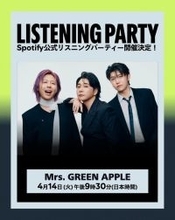 Mrs. GREEN APPLE「風と町」リリース決定 Spotify公式リスニングパーティーも開催