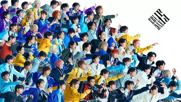 超特急・M!LKらEBiDAN総勢60人、15周年記念シングル「Yes！東京」リリース決定「EBiDAN THE LIVE」も開催