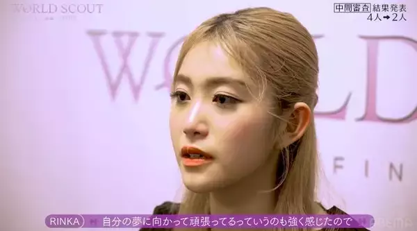 【WORLD SCOUT】「ガルプラ」出身・荒武凜香ら脱落者2人が“今後”に言及「これからですよ」4人が涙の別れ