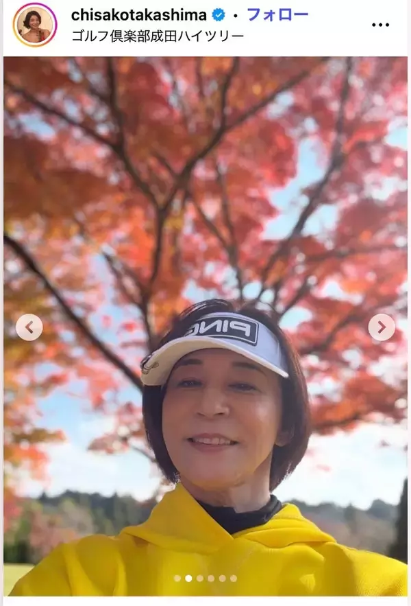 高嶋ちさ子、姉・みっちゃんと旅行へ 仲睦まじい様子公開で「ほっこり」「声が優しい」と反響