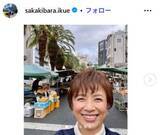 「榊原郁恵、亡き夫・渡辺徹の大好きだった料理披露 サンド富澤からの贈り物に「サイコーに美味しかった」」の画像1