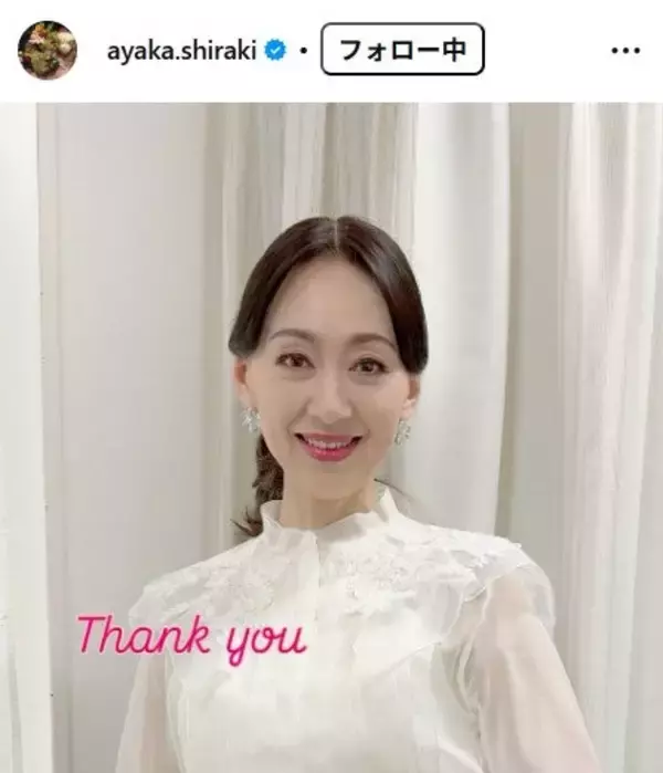 中山秀征の妻・白城あやか「秀ッチョと次男から」母の日プレゼント＆イケメン次男との2ショット公開「センス抜群」「そっくり」の声
