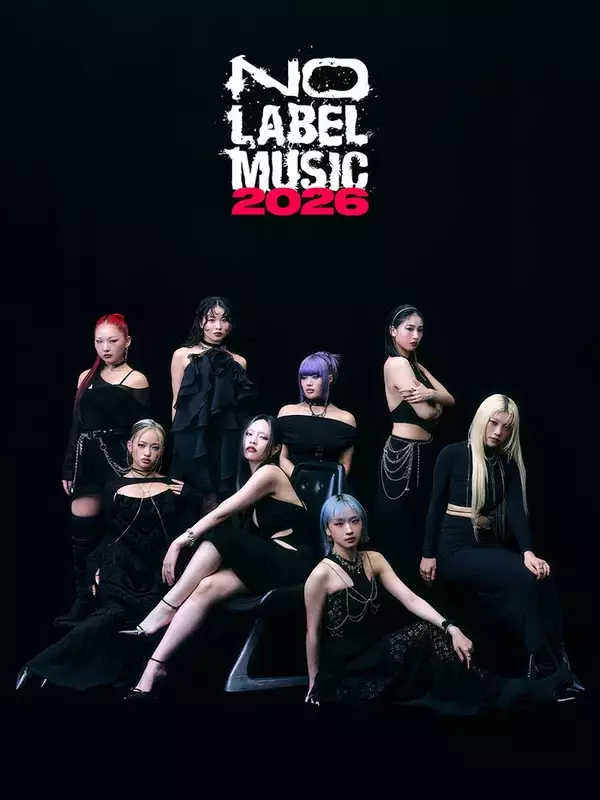 ちゃんみな＆HANA、新年ブランドビジュアル・映像発表「NO LABEL MUSIC」公式SNSも開設