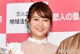 「村上佳菜子「我慢できず1ヶ月で会いに」“遠距離中”夫との再会ショットに反響「ラブラブで可愛すぎ」「喜びが爆発してる」」の画像1