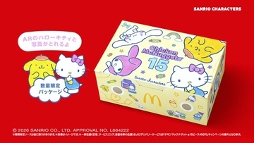 マック「サンリオキャラクターズ」限定パッケージ登場 ハローキティら19のキャラ描かれたデザイン