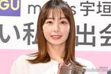 「宇垣美里、シャツワンピからほっそり美脚際立つ「圧倒的美」「スタイル抜群」の声」の画像1