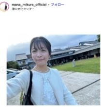 “マナカナ”三倉茉奈、5歳娘＆佳奈の子ども達の集合ショット公開「勢揃い可愛い」「素敵な誕生日会」と反響