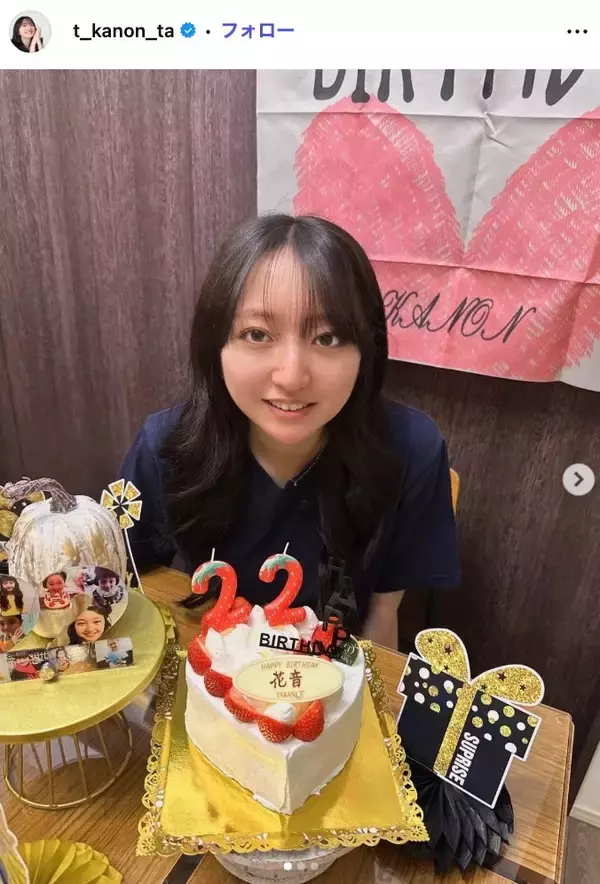 元人気子役「4歳くらいの写真」幼少期ショット公開「懐かしすぎる」「表情もポーズも完成されてる」と反響【こどもの日】