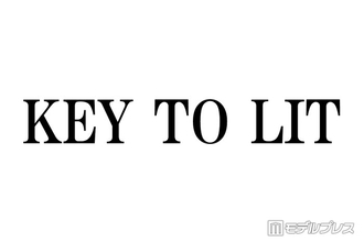 KEY TO LIT、生放送でリーダー“仮”決定？メンバー＆共演者が推薦「やってくれたほうがまとまる」
