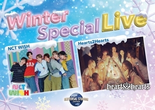 Hearts2HeartsとNCT WISHが出演、USJ冬の特別ライブ「Winter Special Live」開催