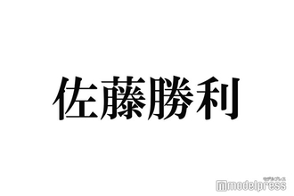 timelesz佐藤勝利、メンバー含む4人で温泉へ ツアー裏話・サウナ事情明かす