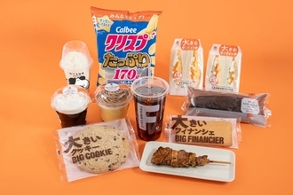 ファミマ、“ギルティ”なたっぷり量の「巨大オールスター祭」 コーヒーLLサイズ、でか～いスイーツなど全14種