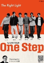 “アミューズ令和初ボーイズグループ”The Right Light、初全国ツアー「One Step」オープニングアクト出演者決定