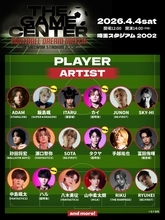 超特急・SUPER★DRAGONメンバーらアーティスト界のサッカー経験者集結「THE GAME CENTER」第2弾出演者解禁