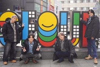 Aぇ! group、韓国ロケでさまざまな美容体験を検証 意志の強さを物語るポスタービジュアルも完成【Aぇ! groupのQ＆Aぇ!】