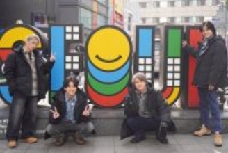 Aぇ! group、韓国ロケでさまざまな美容体験を検証 意志の強さを物語るポスタービジュアルも完成【Aぇ! groupのQ＆Aぇ!】