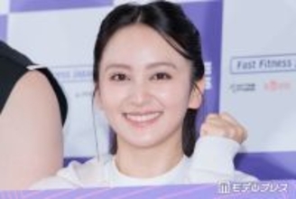 岡田結実、第1子出産後初の公の場「毎日苦戦して、でも楽しくて」 変化したこと明かす