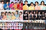 「サカナクション「夜の踊り子」が14年越しに“ミーム化” M!LK・モナキ・LE SSERAFIMらカバーでバズ加速」の画像1