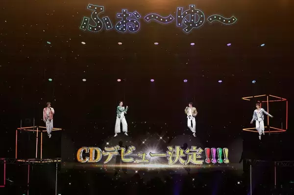 ふぉ～ゆ～、CDデビュー決定 結成15周年の念願叶う・事務所史上最高齢の記録 11月11日デビュー