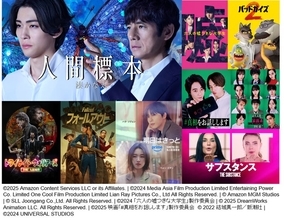 Prime Video12月配信ラインナップ発表「＃真相をお話しします」「六人の嘘つきな大学生」「人間標本」など