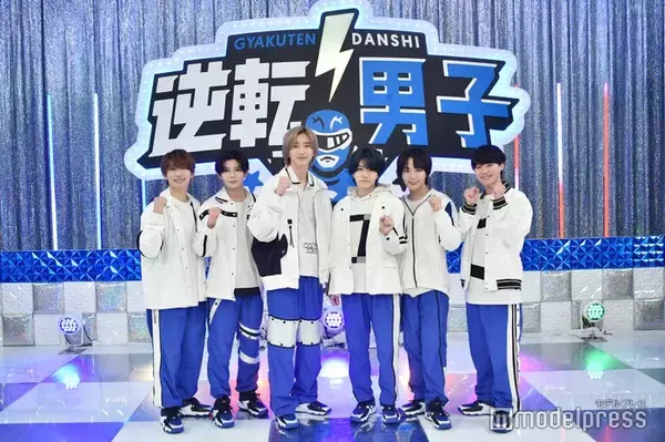 【「なにわ男子の逆転男子」取材全文】道枝駿佑に芸人が憑依？番組リニューアル後初の1時間SP「見どころは俺」