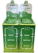 ファミマ、衣料品・雑貨の回収ボックス設置 ブックオフグループと連携で約30店舗にて検証