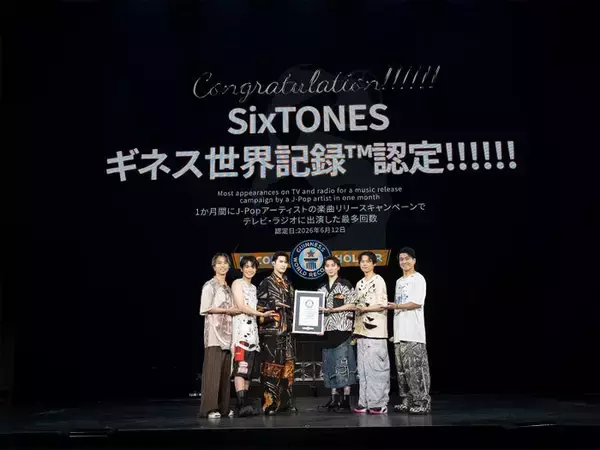 SixTONES、ギネス世界記録™認定 ベストアルバムリリース時のテレビ・ラジオ出演回数で世界一に