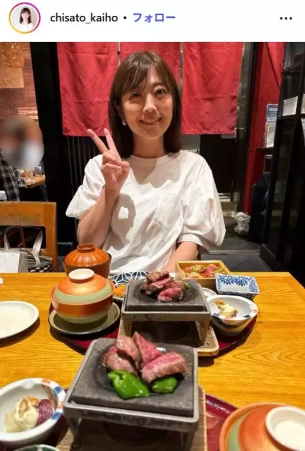 元TBS海保知里アナ、2人分の手作り弁当公開「品数豊富で彩りも綺麗」「開けた瞬間テンション上がるやつ」と反響