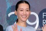 「綾瀬はるか、特技明かす「小さい頃から」“代役なし”のシーンとは【箱の中の羊】」の画像1