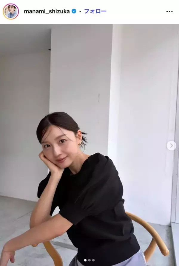 武田真治の22歳下美人妻、美スタイル輝く水着姿披露「黒い水着が色っぽい」「美しすぎるママ」と反響