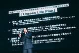「SKY-HI率いるBMSG、アーティストの資産形成・ライフプラン支援プログラム導入「音楽が仕事になってしまうことを避けたい」」の画像1