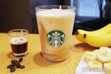 「スタバ新作「バナナ アフォガート フラペチーノ」試飲レポ とろっと甘いバナナ＆エスプレッソの心地よい調和」の画像1