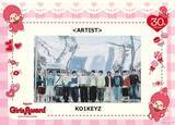 「「日プ新世界」から誕生・KO1KEYZ「ガルアワ」初出演決定 日韓同時デビューに先立ちパフォーマンス【Rakuten GirlsAward 2026 A/W】」の画像1
