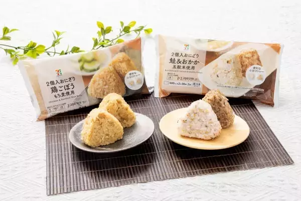 セブンの冷凍おにぎりに新味「鶏ごぼう」「鮭＆おかか」2月10日登場