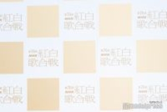 紅白リハ2日目 BE:FIRSTからスタート【第76回NHK紅白歌合戦】