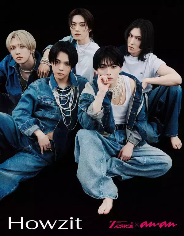 ジュニア新グループHowzit「anan」初登場 大倉忠義が編集長「Zessei」とのコラボ実現