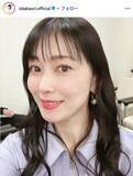 「元モー娘。飯田圭織「久しぶりに髪を下ろしました」オフショルトップス姿披露「ずっと綺麗」「スタイル良い」の声」の画像1