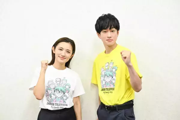 SUPER EIGHT横山裕から星野真里へ「24時間テレビ」チャリティーマラソンバトンタッチ 経験談・本番当日の過ごし方アドバイス