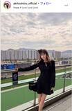 「ほしのあき、ミニ丈ワンピで美脚スラリ「圧巻の脚線美」「スタイル良すぎ」の声」の画像1
