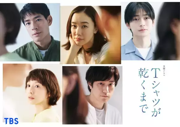 松山ケンイチ、TBSドラマ3クール連続出演 蒼井優主演TBS金曜ドラマ「Tシャツが乾くまで」“無自覚な人たらし男”役