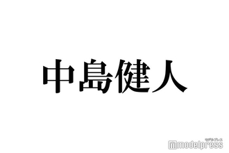 中島健人、金髪イメチェンで雰囲気ガラリ「神々しい」「ビジュ強すぎ」と絶賛の声